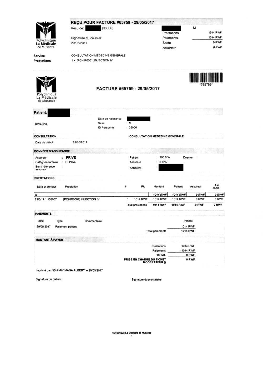 Rwanda hospital printout